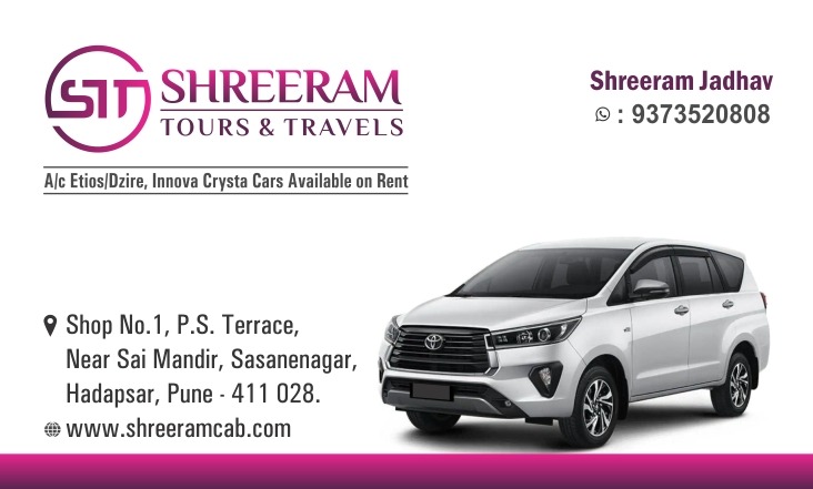 Shree Ram Cabs