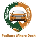 Jagdamba Taxi Service