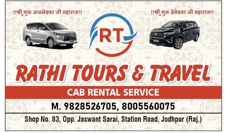 Rathi Tours And Travels