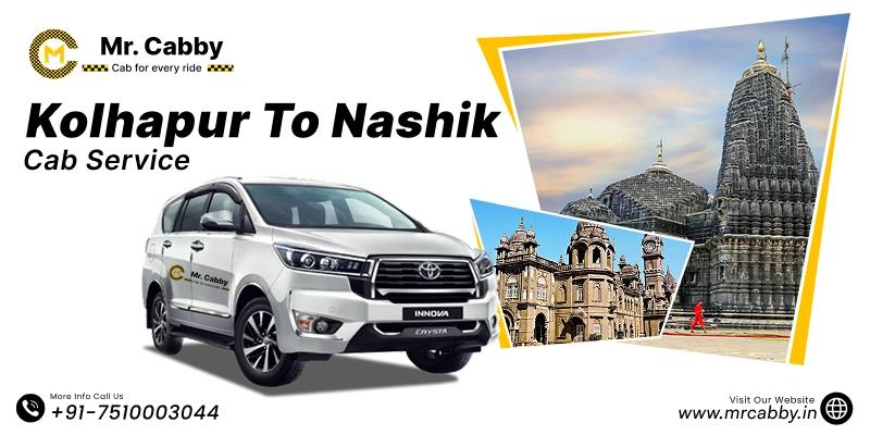 Kolhapur to Nashik Cab Service, Kolhapur to Nashik One Way & Round Trip Taxi Booking, Kolhapur to Nashik Taxi Fare @ 12 Rs./km 